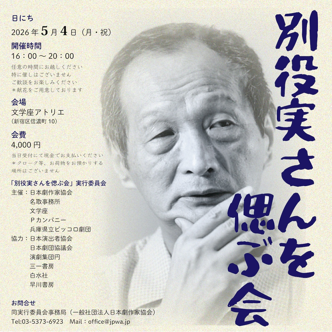 betsuyaku shinobukai ver5